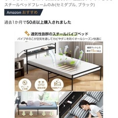 セミダブルベット の画像