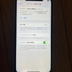 iPhone11 値下げしました。の画像