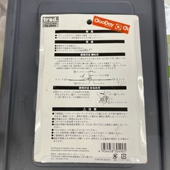 ラチェットの画像