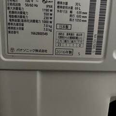 ドラム式洗濯機の画像