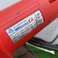 富士製砥 KA-E ケンマエース【野田愛宕店】【店頭取引限定】【中古】管理番号：ITGJXTZNZBNSの画像