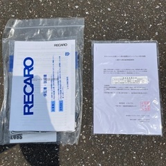 レカロ　LX-Ｆ（NV350キャラバン）の画像