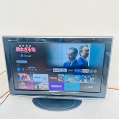 【リモ無】26インチ Panasonicテレビ