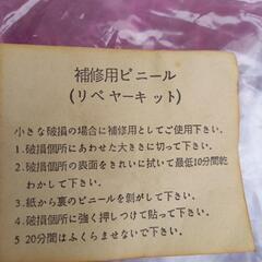 子供プールの画像