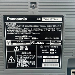 【お取引中】【リモ無】26インチ Panasonicテレビの画像