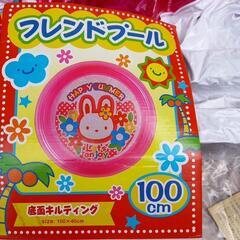 子供プールの画像