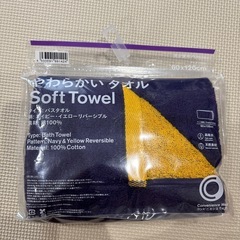 ファミリーマート　ファミマル　バスタオル　コンビニエンスウェア