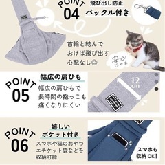 ペットスリングの画像