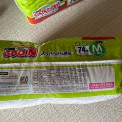 エリエール　オムツ　　の画像