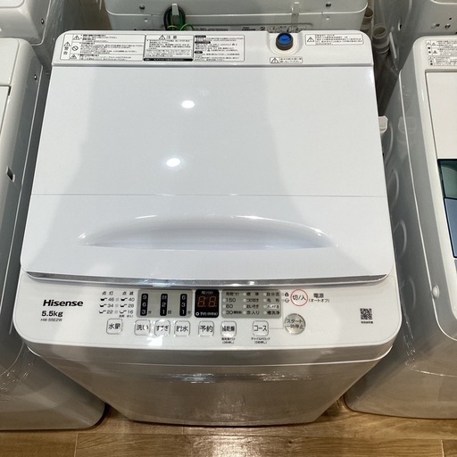 【トレファク神戸南店】Hisenseの全自動洗濯機です【取りに来られる方限定】