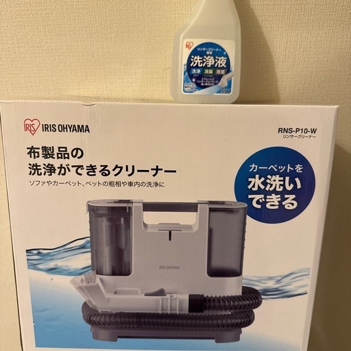 アイリスオーヤマ　クリーナー