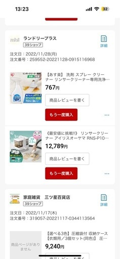 アイリスオーヤマ　クリーナー