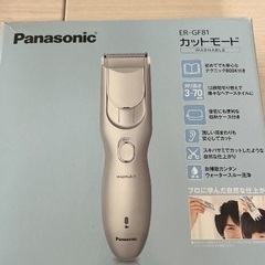 バリカン　パナソニック　ER-GF81シルバー