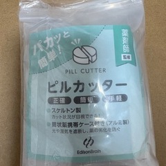 【薬剤師監修】ピルカッター 保管ケース付き　綺麗にカット 錠剤 の画像