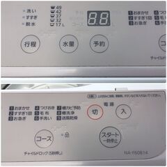 324 Panasonic パナソニック 全自動洗濯機 NA-F60B14 6.0kg 2021年製 3ヶ月保証の画像