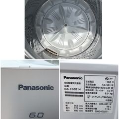 324 Panasonic パナソニック 全自動洗濯機 NA-F60B14 6.0kg 2021年製 3ヶ月保証の画像