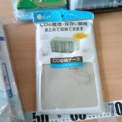 0602-258 CD収納ケース