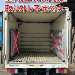 1.7坪、外寸長さ330cm、内寸高さ153cm、保冷断熱コンテナ ●工場資材.防災備蓄倉庫.農牧漁業倉庫● 福岡発　近県配送の画像