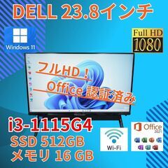 フルHD 美品★ - デル その他 inspiron 5400 ...