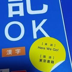 ①　進研ゼミ中学講座１年生　暗記ＢＯＯＫの画像