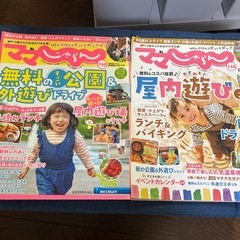 【ママじゃらん】公園、室内遊び、0歳から