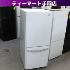 2ドア冷蔵庫 138L 2013年製 100Lクラス JR-NF...