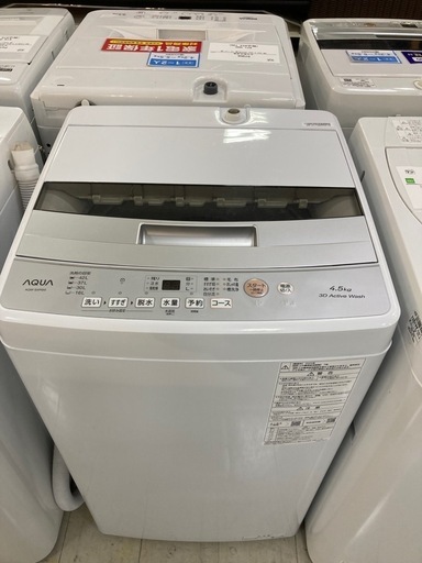 取りに来れる方限定！ＡＱＵＡの洗濯機です！