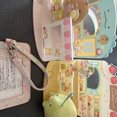 すみっコぐらしグッズ