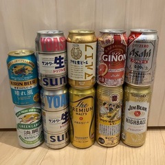 ※お譲り先決定※①お酒まとめ売り　ビール　チューハイ等
