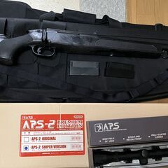 （売約済）エアガン・APS-2 スナイパーバージョン