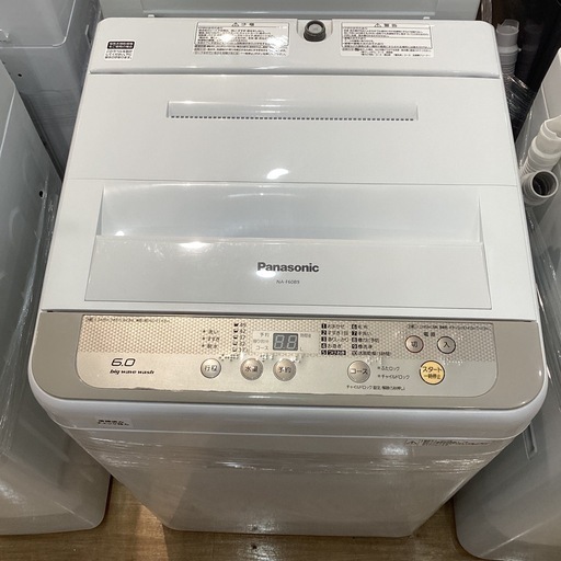 【トレファク神戸南店】Panasonicの全自動洗濯機です【取りに来られる方限定】