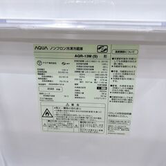 アクア(AQUA) 2022年製 126L 冷蔵庫 【全国発送対応】 B052326の画像