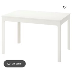 IKEAダイニングテーブルあげます(エーゲダーレン)