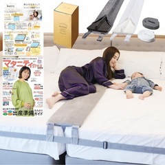 【マタニティ雑誌掲載】kurevy ベッド 隙間パッド パッド幅...