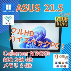 フルHD 動作◎ - ASUS その他 Vivo AIO V22...