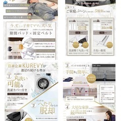 【マタニティ雑誌掲載】kurevy ベッド 隙間パッド パッド幅30cm すきまパッド 高級ベロアカバー付き マットレスバンド ベッドパッド マットレス 隙間スペーサー 隙間埋め 連結 固定ベルト10m 日本語取付説明書付き 日本メーカー国内検品済（30cmグレー 洗濯カバー付き） の画像