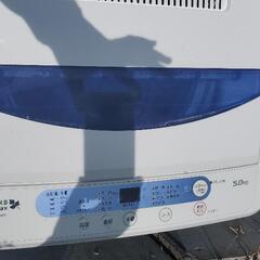 洗濯機5キロの画像