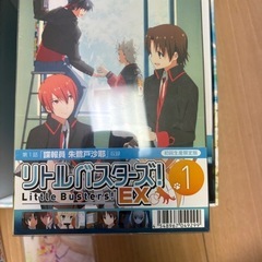 リトルバスターズ  新品未使用 Blu-rayの画像