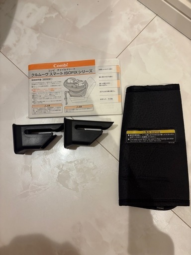 コンビ　クルムーヴスマートISOFIX チャイルドシート