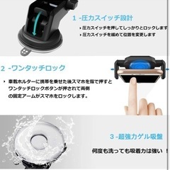 新品⭐️ スマホスタンド 車 2in1 粘着ゲル吸盤＆エアコン吹き出し口式 スマホホルダーの画像