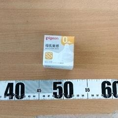 0602-276 子ども用品の画像
