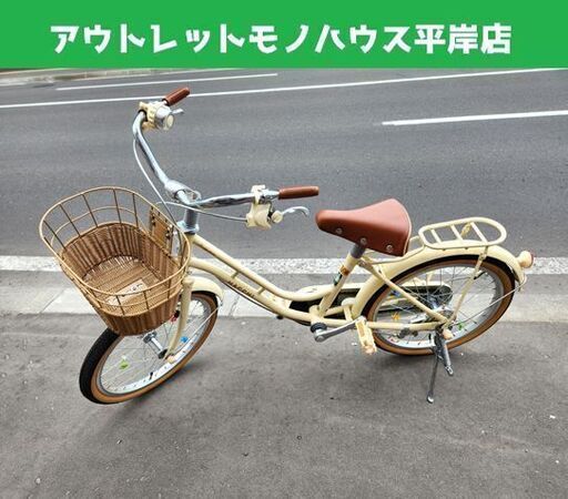 18インチ 子供用自転車 ブリヂストン ハッチ アイボリー カゴ付き BRIDGESTONE HACCHI 女の子 札幌市 平岸店
