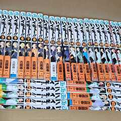 ハイキュー!!1-45巻　全巻セット 45冊 古舘春一