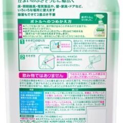 花王 かんたんマイペット つめ替え用 350ml　無香料の画像