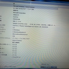 FUJITSU パソコン windows7