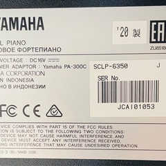 電子ピアノ　YAMAHA SCLP-6350 2020年製　　の画像