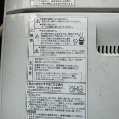 2009年サンヨー全自動洗濯機の画像