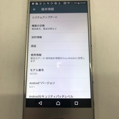 Xperia XZ★32GB/SoftBankの画像