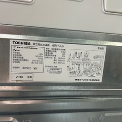 ☆激安洗濯機（5kg）3300円☆クリーニング済【163】  まとめ買い大歓迎！の画像
