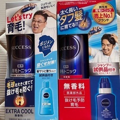 ☆新品、未使用☆ 　サクセス育毛トニック２本セット